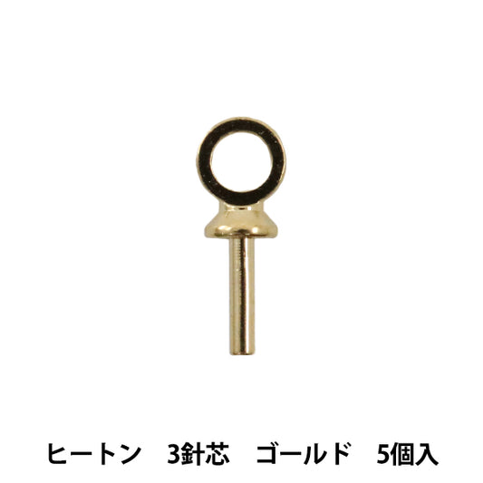 수예브래킷 "Heaton 3 바늘 코어 골드 5 조각"