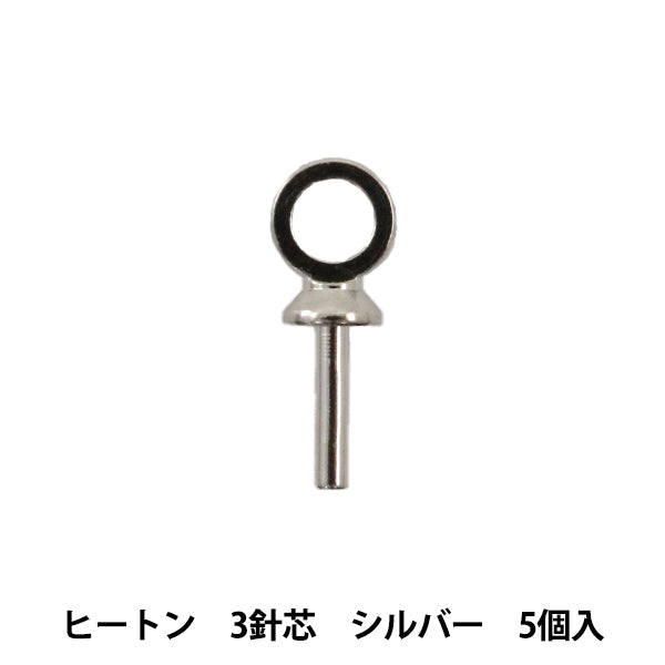 ビーズ\ビーズ金具\キャップパーツ\ヒートン – Yuzawaya