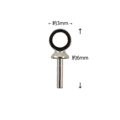 手芸金具 『ヒートン 3針芯 シルバー 5個』