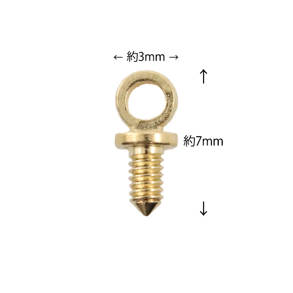 手芸金具 『ヒートン 3皿ネジ芯 ゴールド 5個』