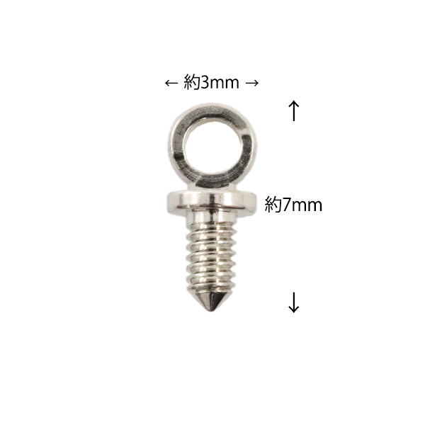 手芸金具 『ヒートン 3皿ネジ芯 シルバー 5個』