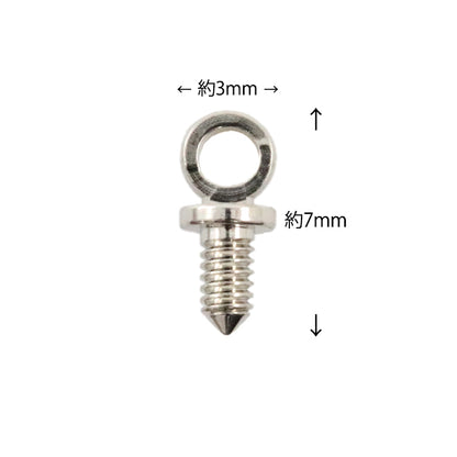手芸金具 『ヒートン 3皿ネジ芯 シルバー 5個』