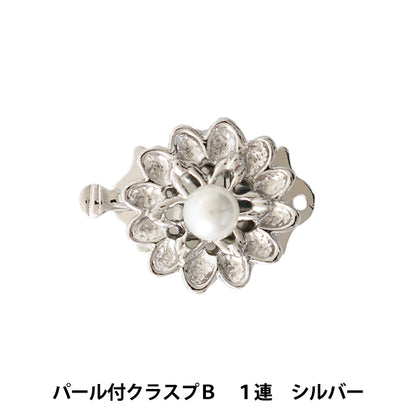 الأجهزة اليدوية "مشبك B مع لؤلؤة B صف واحد فضي"