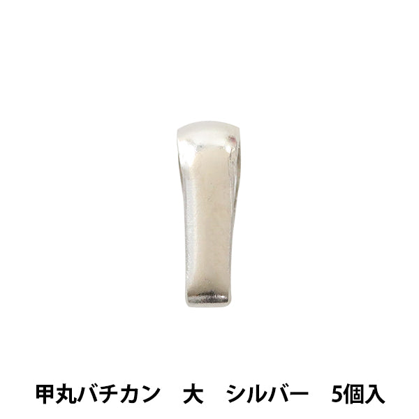 手工艺支架“科马鲁梵蒂冈大银5件”