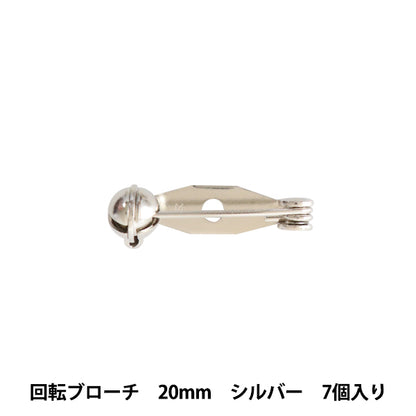 手芸金具 『回転ブローチ 20mm シルバー 7個入り』
