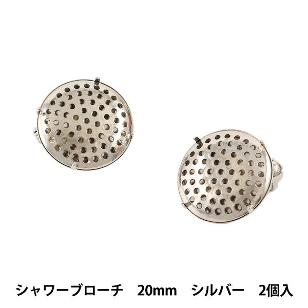 Ручной кронштейн «Бруш для душа 20 мм серебряный 2 кусочки № 7022"