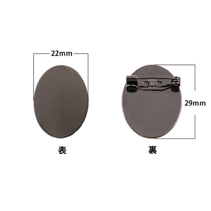 手芸金具 『楕円板ブローチ 縦 ブロンズ #9110』