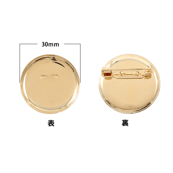 手芸金具 『皿付ブローチ 30mm ゴールド #9192』