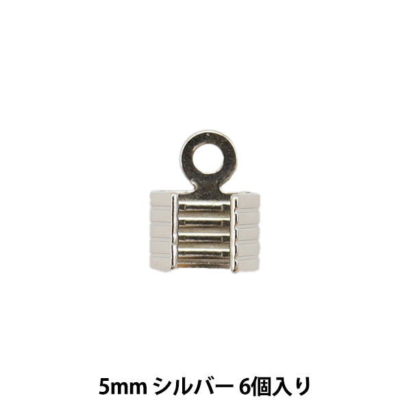 Ручной кронштейн «Струйный кронштейн 5 мм серебряный 6 кусочков»