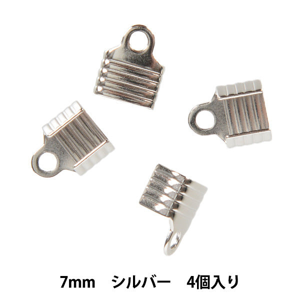 手芸金具 『紐留金具 ストライプ 7mm シルバー 4個入り』