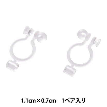 Ohrringhalterung "Nicht -Loch -Pierce -Konverter 1 -Paar"