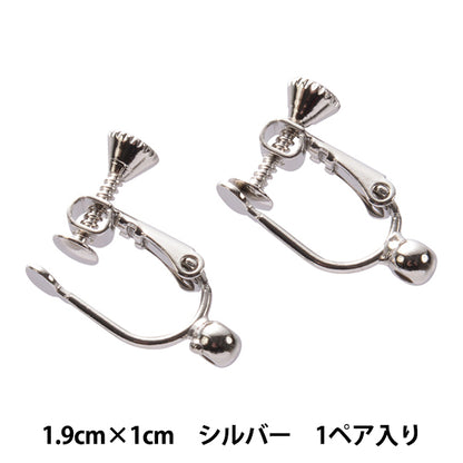 تجهيزات القرط "حلق محول هوك الفضة 1 زوج"