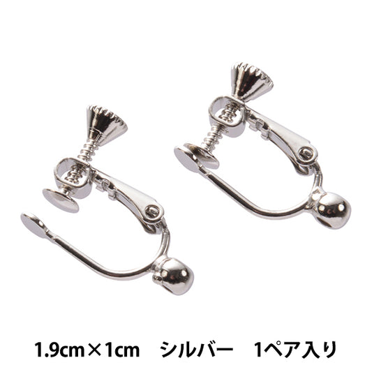 Ohrringhalterung "Ohrringkonverter Haken Silber 1 Paar"