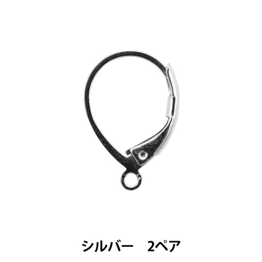 ピアス金具 『フレンチドロップ ピアス シルバー 2ペア』