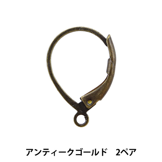 ピアス金具 『フレンチドロップ ピアス アンティークゴールド 2ペア』