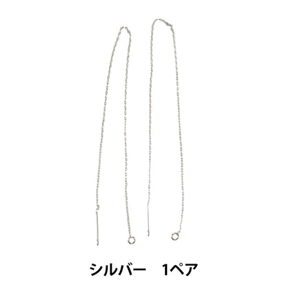 حلق الأجهزة "أقراط أمريكية مع خاتم فضي 1 زوج"