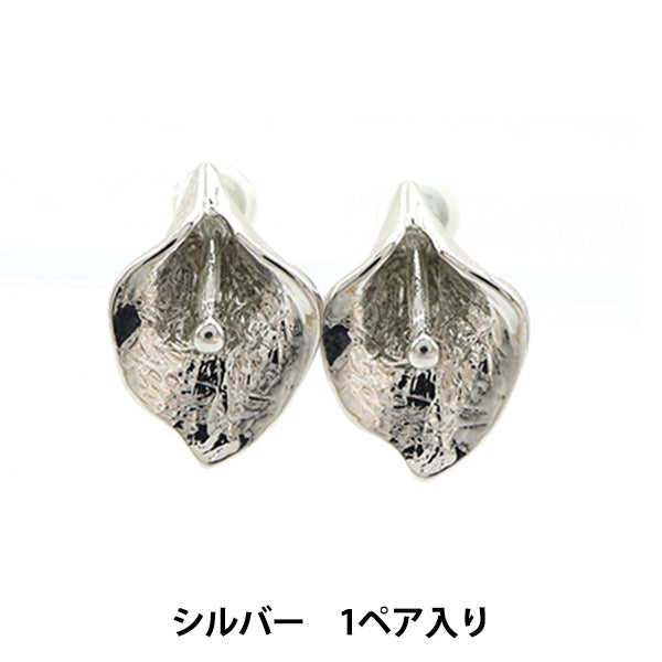 قطع معدنية للحلق "أقراط من التيتانيوم مع حلقة خلفية وقبضة سيليكون فضية 1 زوج"