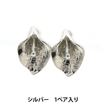 قطع معدنية للحلق "أقراط من التيتانيوم مع حلقة خلفية وقبضة سيليكون فضية 1 زوج"