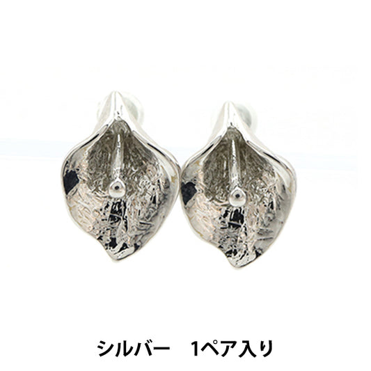 ピアス金具 『チタンピアス リーフ 裏カン付き シリコンキャッチ付き シルバー 1ペア』