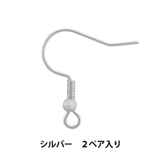 ピアス金具 『ステンレス ツリ針ピアス 2ペア』