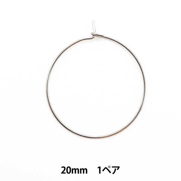 Piercing bracket "Stainless steel hoop pierced 20mm 1 pair"