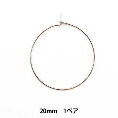 Piercing bracket "Stainless steel hoop pierced 20mm 1 pair"
