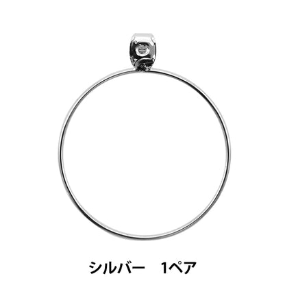 Piercing bracket "Design Catch #2 Round Hoop Silver"