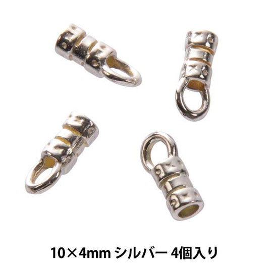 수예브래킷 "Kashime Cap 2mm Silver 4 조각"