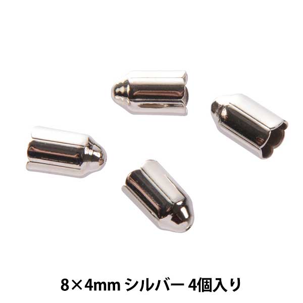 수예브래킷 "캡 4mm C-163 실버 4 조각"