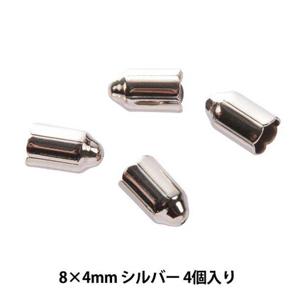 수예브래킷 "캡 4mm C-163 실버 4 조각"
