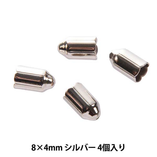 수예브래킷 "캡 4mm C-163 실버 4 조각"