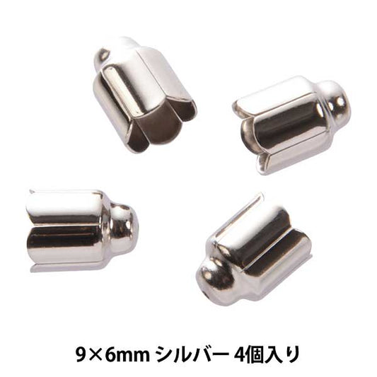 수예브래킷 "캡 6mm C-164 실버 4 조각"