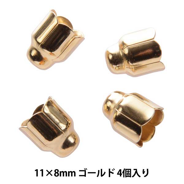 수예브래킷 "캡 8mm C-165 골드 4 조각"