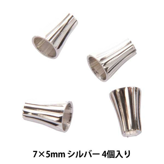 수예브래킷 "4 콘 캡 실버 4 조각"