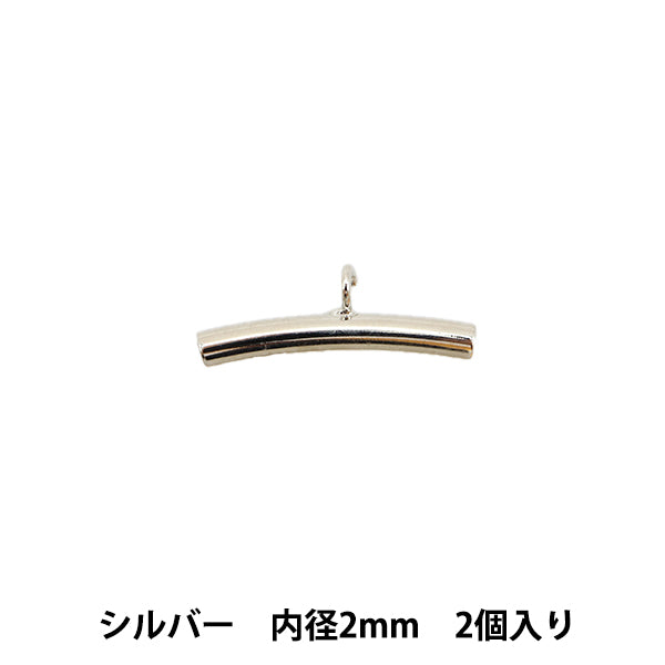 Support d'artisanat "Pipe avec canet 2 mm Silver 2 Pièces"