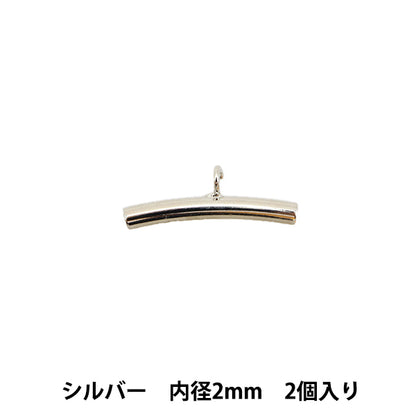 Support d'artisanat "Pipe avec canet 2 mm Silver 2 Pièces"