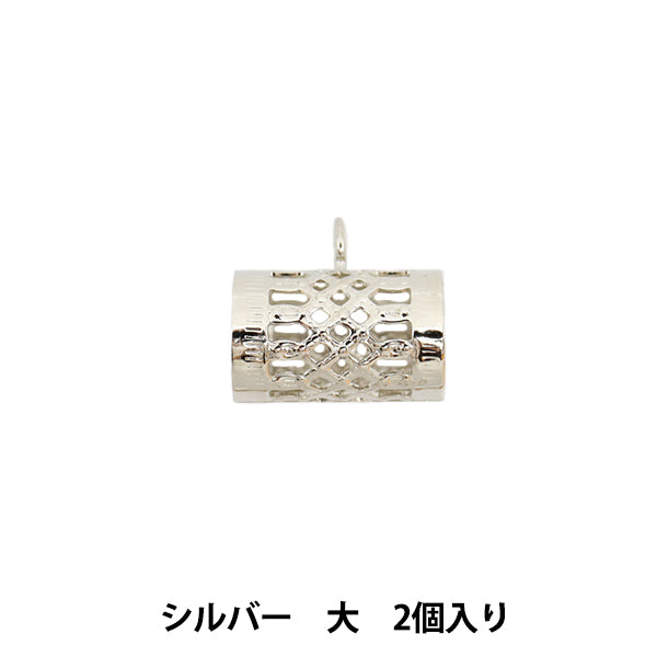 Handicraft bracket "Chan with Sukashi Pipe Big Silver 2 pieces"