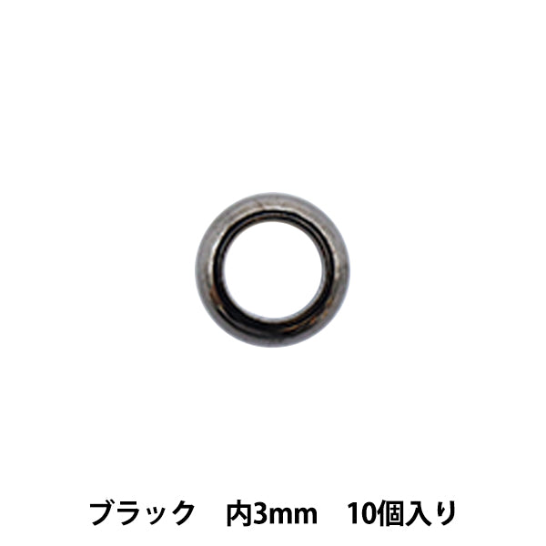 تركيبات يدوية "خاتم كومارو داخلي 3 ملم اسود 10 قطع"