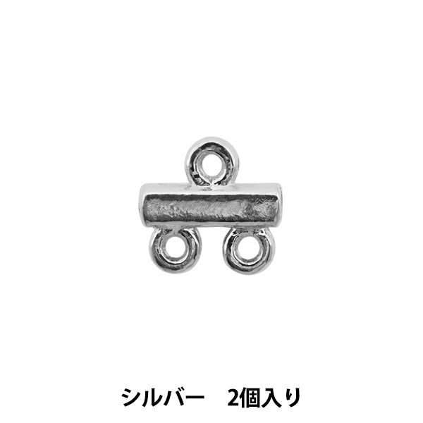 مستلزمات الأشغال اليدوية "شريط النهاية 2 حلقة أفقي فضي 2 قطعة"