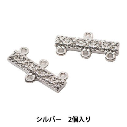 مستلزمات الحرف اليدوية "شريط معدني كبير 3 سلسلة فضي 2 قطعة"