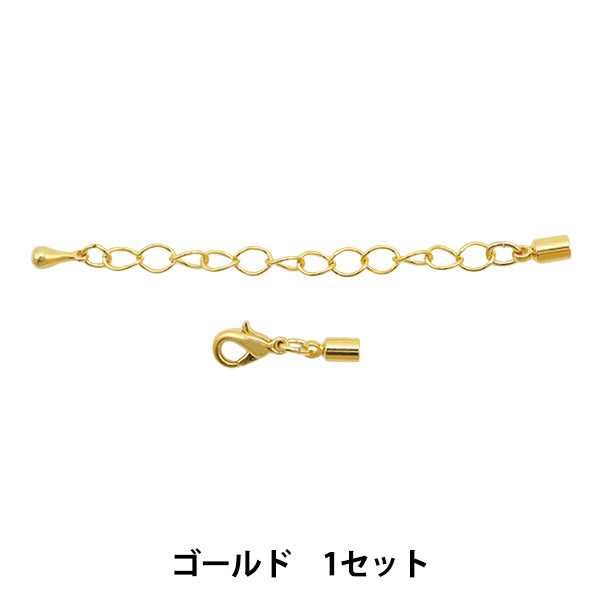 수예브래킷 "NASCAN SMALL X 가발 2.3mm 세트 골드 1 세트"