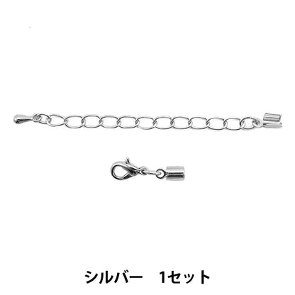 수예브래킷 "Nascan Small X Stringing 2mm Set Silver 1 세트"