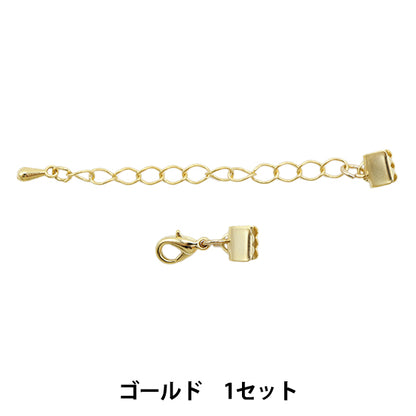 수예브래킷 "Nascan Small ×리본6mm 세트 금지 금지]