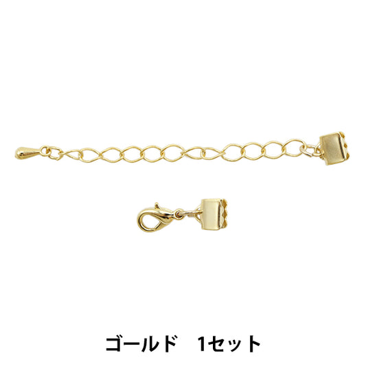 수예브래킷 "Nascan Small ×리본6mm 세트 금지 금지]