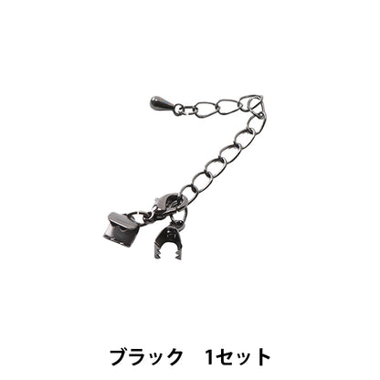 수예브래킷 "Nascan Small ×리본6mm 세트 검은 색 중지]]