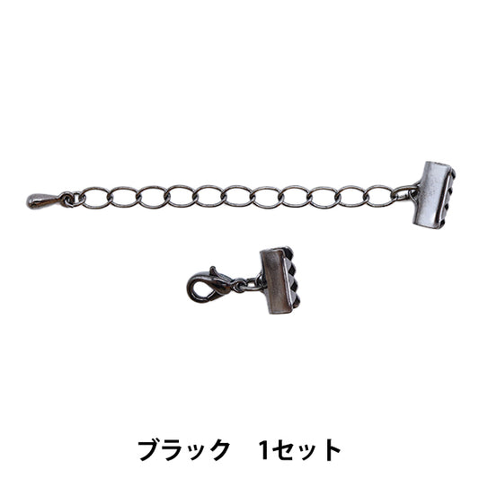 수예브래킷 "Nascan Small ×리본10mm 세트 블랙 "