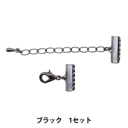 수예브래킷 "Nascan Middle x리본15mm 세트 검은 색 중지]