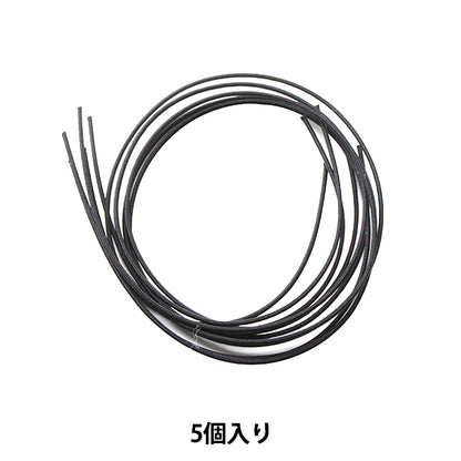 手工艺支架“移动himo 20厘米切成黑皮条客5件”