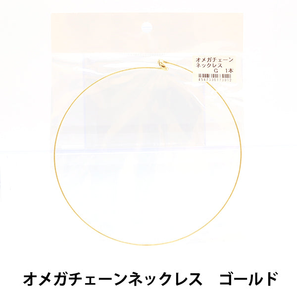 Soporte de artesanía "Collar Omegacheen Gold 14 cm"