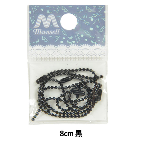 手工艺支架“彩色球链5黑色黑色”